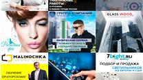 Интернет-магазин по созданию сайтов и маркетинг китов